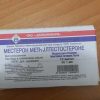 Methyltestosterone 25mg 468x851 1
